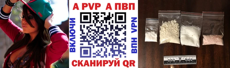 A-PVP мука  продажа наркотиков  Строитель 