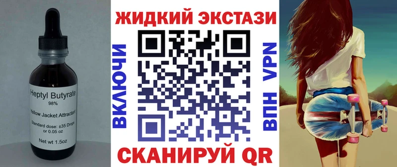 OMG зеркало  Строитель  Бутират жидкий экстази 