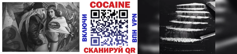 КОКАИН Fish Scale  где найти наркотики  Строитель 