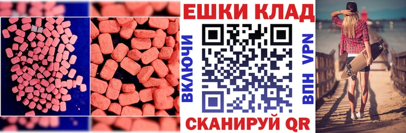 Экстази Дубай  Строитель 