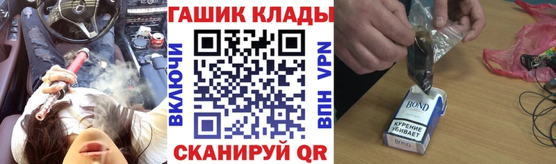 ГАШИШ hashish Строитель