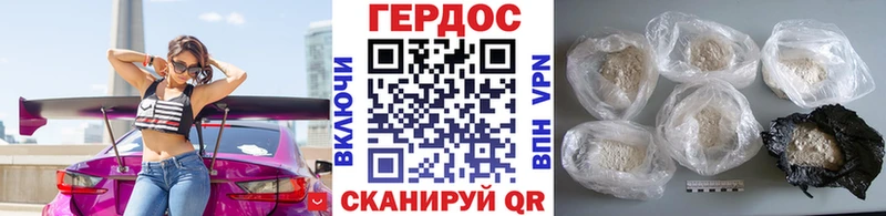 Героин хмурый  даркнет сайт  мориарти какой сайт  Строитель  кракен сайт 