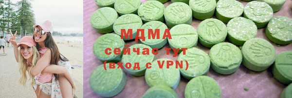 мяу мяу кристалл Алзамай