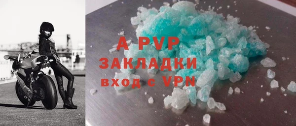 трава Алексин