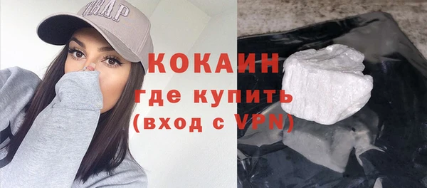 COCAINE Армянск