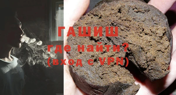мяу мяу кристалл Алзамай