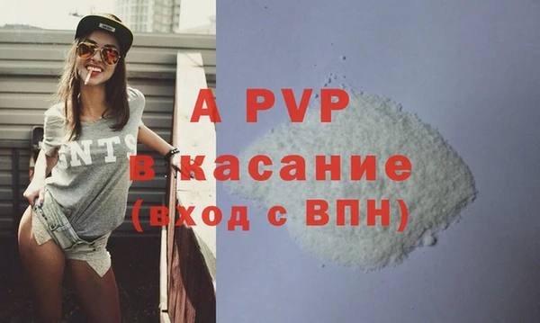 ECSTASY Аркадак