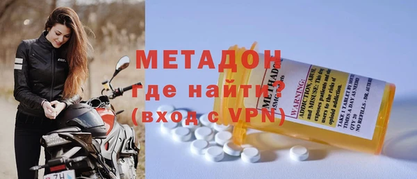 COCAINE Армянск