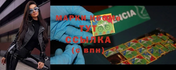 COCAINE Армянск