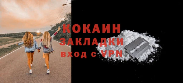 соль курить ск Арсеньев