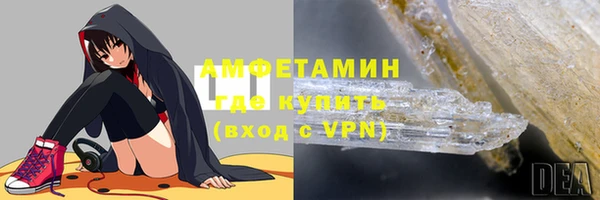 соль курить ск Арсеньев
