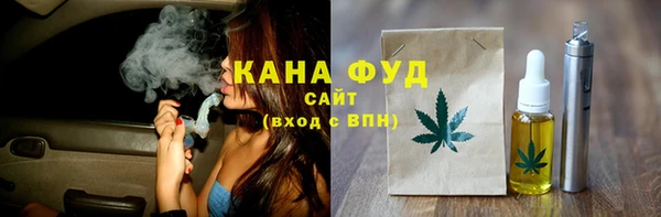 соль курить ск Арсеньев