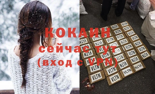 COCAINE Армянск