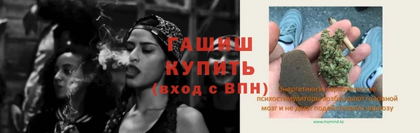 COCAINE Армянск