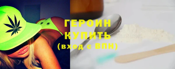 соль курить ск Арсеньев