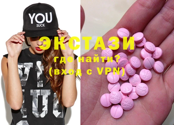 мяу мяу кристалл Алзамай