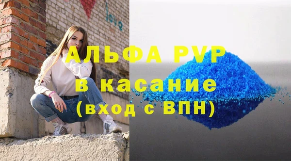 ECSTASY Аркадак