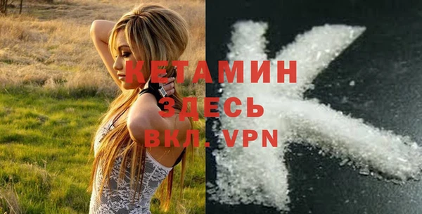 трава Покровск