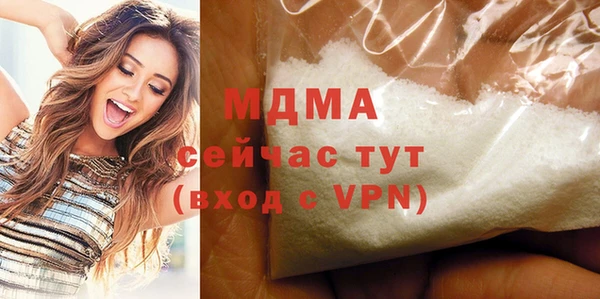 кокаин VHQ Покачи
