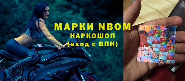 COCAINE Армянск