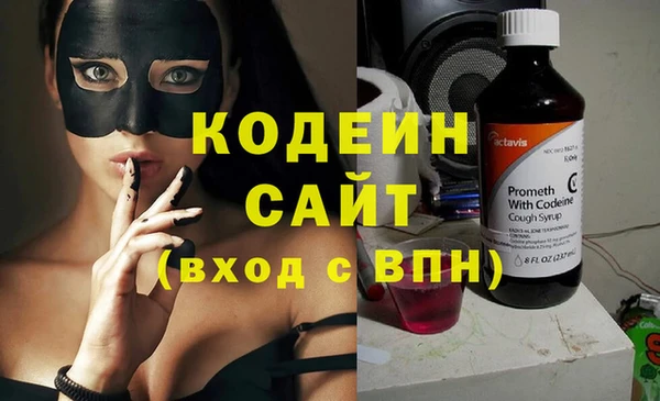 COCAINE Армянск