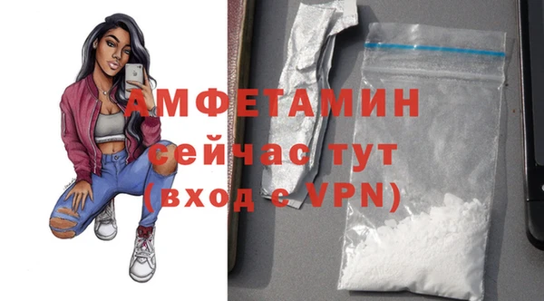 COCAINE Армянск