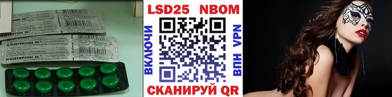 LSD-25 экстази кислота  купить  сайты  Строитель 
