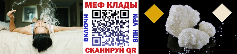 блэк спрут онион Строитель Мефедрон мука