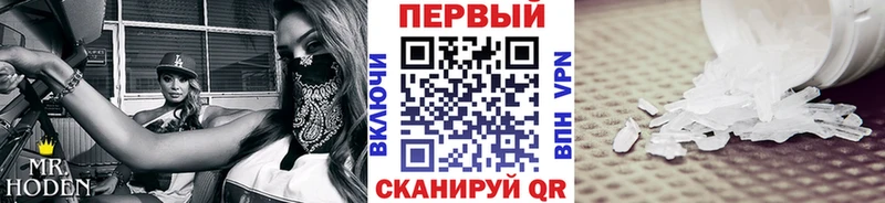 Метамфетамин Декстрометамфетамин 99.9% blacksprut ссылки Строитель