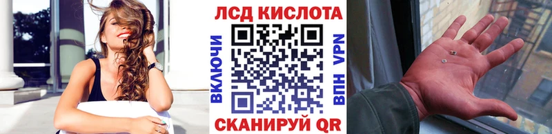 Марки 25I-NBOMe 1,5мг  Строитель 