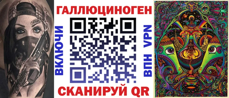 Галлюциногенные грибы мухоморы  хочу наркоту  Строитель 